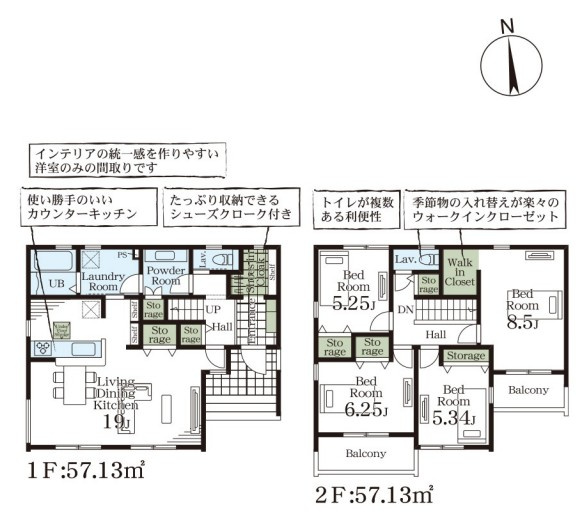 【間取り】 | Livele Garden.S寄居町富田　新築住宅 | ≪1号棟≫