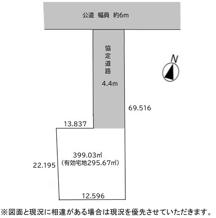【土地】川越市小堤建築条件無し売地の土地図