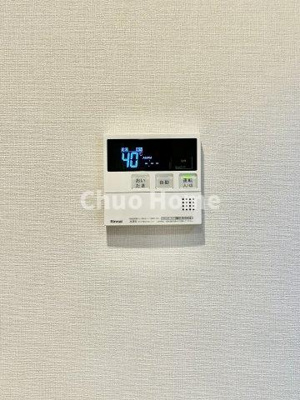 【発電・温水設備】 | ヴィルヌーブ入谷 | 【給湯リモコン】外での一日を忘れさせてくれるオートバス機能でお好みの湯量・温度に調整された浴槽。