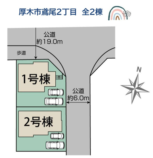 【区画図】 | 全棟カースペース並列2台！鳶尾小学校（徒歩5分）幼稚園・保育園も近く子育て世帯も安心の住環境♪