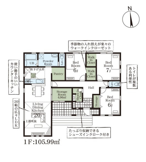 【間取り】 | Livele Garden.S寄居町富田　【平屋】新築住宅 | ≪2号棟≫