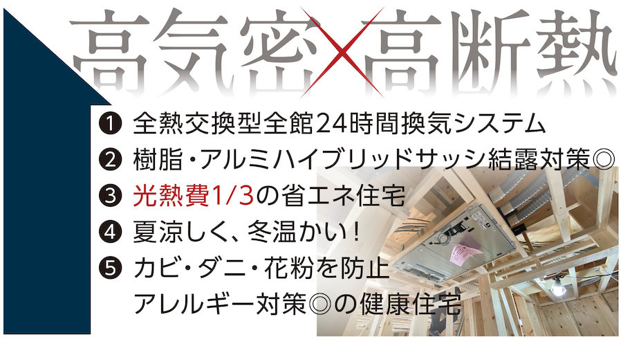 【その他】の画像