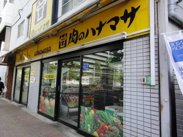 新宿区西新宿８丁目の賃貸マンションの周辺