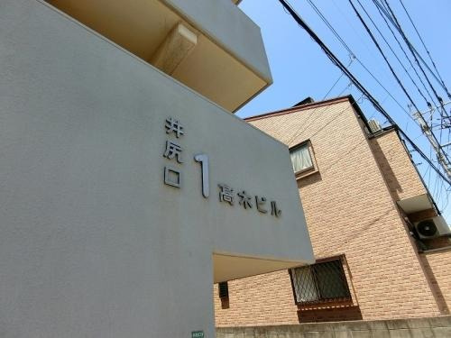 福岡市南区井尻５丁目の賃貸マンションのエントランス|エントランス写真