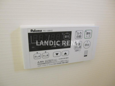 【設備】 | Brand New Day 高宮