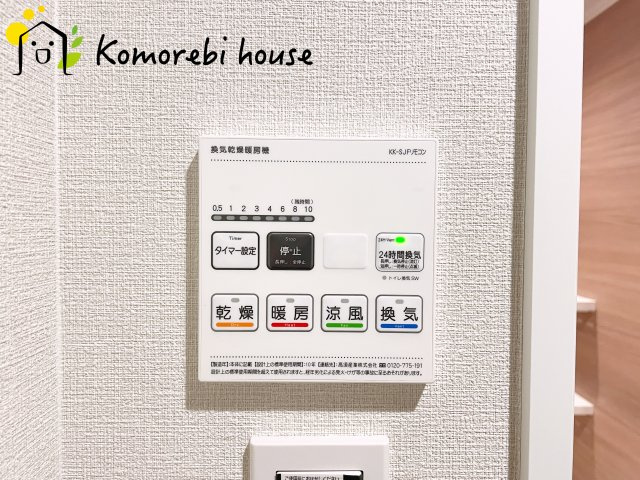 ライオンズヴィアーレ大宮の防犯設備