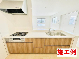 【その他】 | 茅ヶ崎市松林2丁目  3号棟 第2