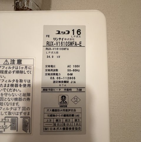 ハイツ中村のセキュリティ