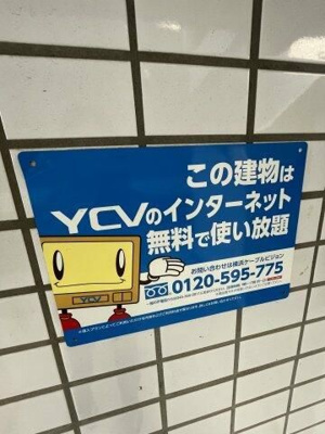 【その他】 | Ｋビル