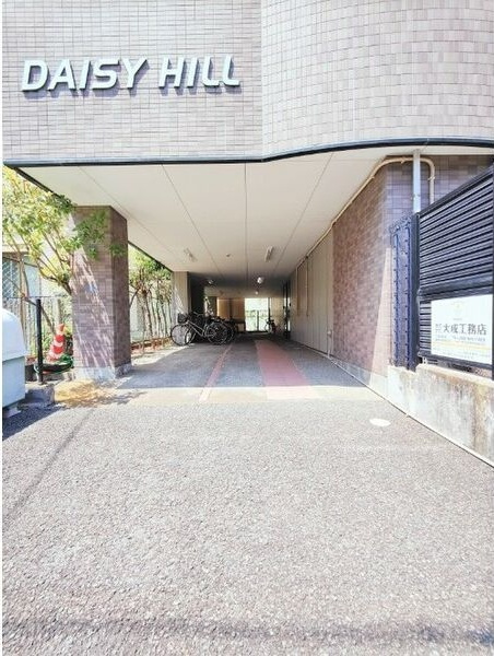 デイジーヒルのその他共用部分