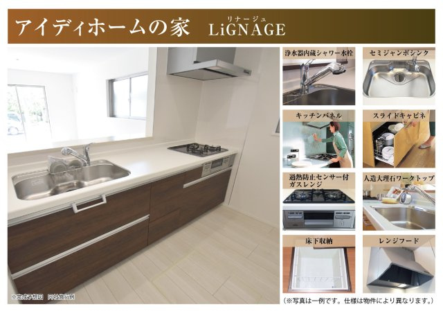 リナージュ　一宮市開明01期　全1区画分譲のキッチン|人造大理石をワークスペース部分トップに使用、大容量の収納もある、機能的で美しいシステムキッチンです。
フラットな造りでお掃除がしやすく、お掃除も楽々です。毎日使うキッチンが綺麗だとお料理も楽しめます。