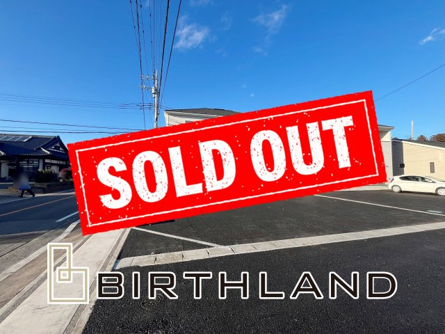 新築戸建・新築建売　那須塩原市下厚崎第2　共英小・厚崎中