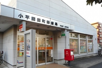 【周辺】 | レフィナード | 郵便局まで110m