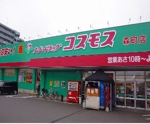 【周辺】 | サンライズ小池原 | コスモスまで1400m