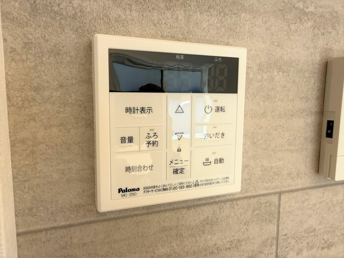 セレスティア長良　ウエストの設備|追い焚き機能つき