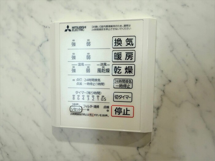 セレスティア長良　ウエストの浴室|きれいなお風呂です