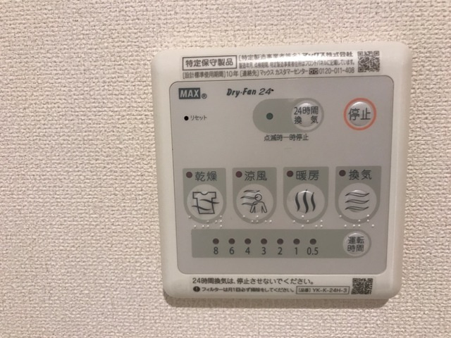 稲城市平尾１丁目のアパートの設備