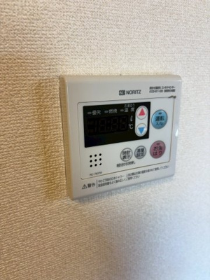 【その他】 | インペリア砥上