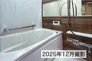 【浴室】 | ハイネス今福東公園一番館