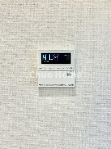 シティタワーズ豊洲ザ・ツイン サウスタワーの発電・温水設備|【給湯リモコン】外での一日を忘れさせてくれるオートバス機能でお好みの湯量・温度に調整された浴槽。