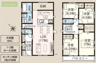 【間取り】 | 小学校8分　スーパー5分　WIクローク付き　全4棟　1号棟