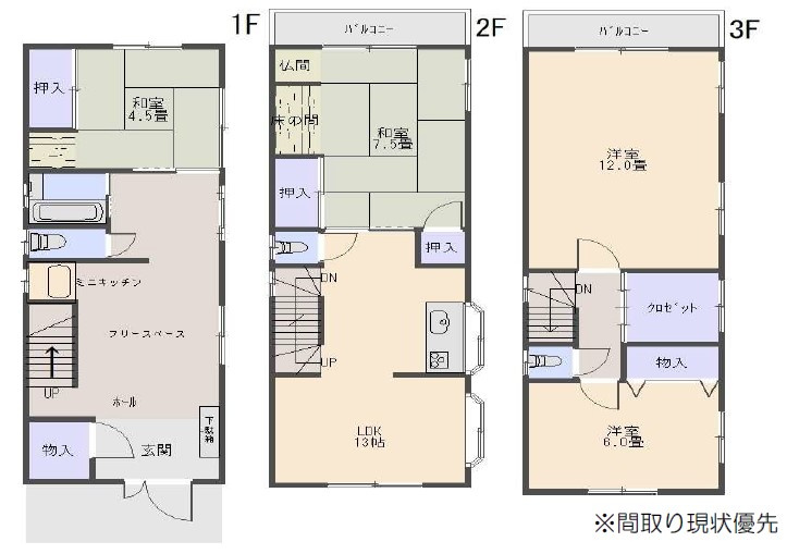 大阪市城東区野江4丁目　戸建