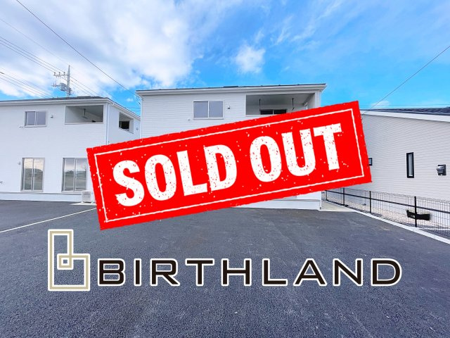 新築戸建・新築建売　那須塩原市下厚崎第2　共英小・厚崎中