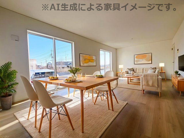 新築戸建・新築建売　那須塩原市下厚崎第2　共英小・厚崎中の居間・リビング|※家具を配置した場合のイメージ図になります！実際に家具はつきません。