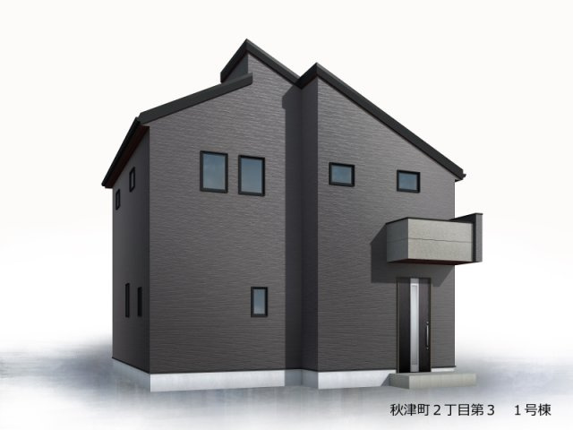 東村山市秋津町2丁目 全3棟 新築分譲住宅の外観パース