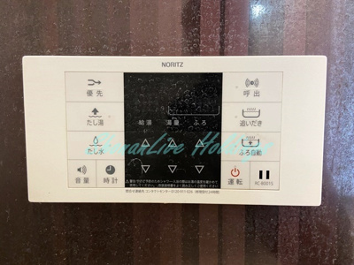 【浴室】 | 湘南レジデンス