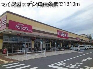 イーストサイド６３のその他