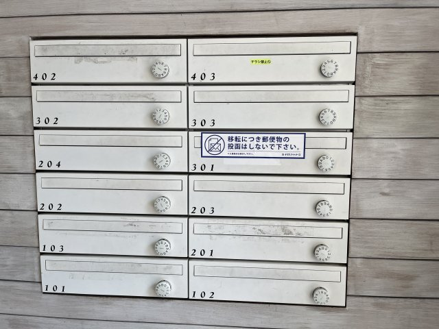 ラニ池袋のその他共用部分