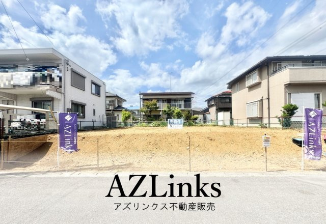 AZ四街道市千代田3丁目