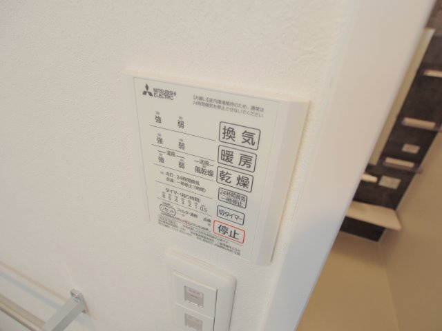 D-room中野の設備