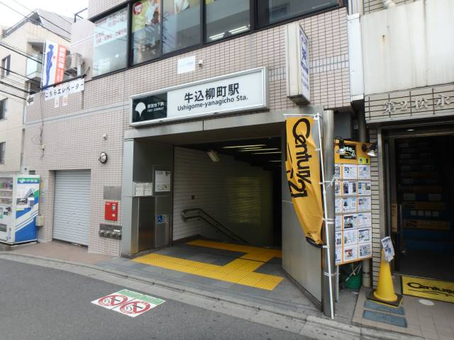 スカイコート市ケ谷第3の周辺