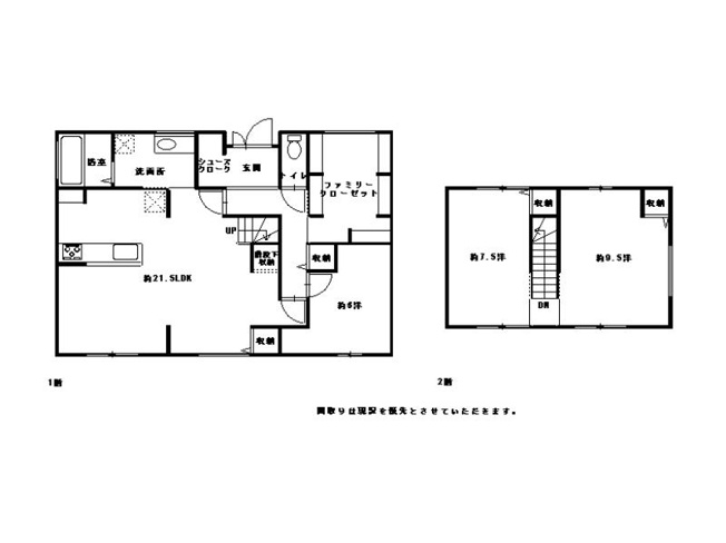 【間取り】 | 高知市南万々