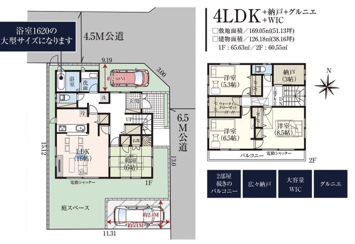 ★仲介手数料無料★横浜市栄区野七里１丁目の間取り|仲介手数料無料！お問合せ下さい/080-7058-7312 