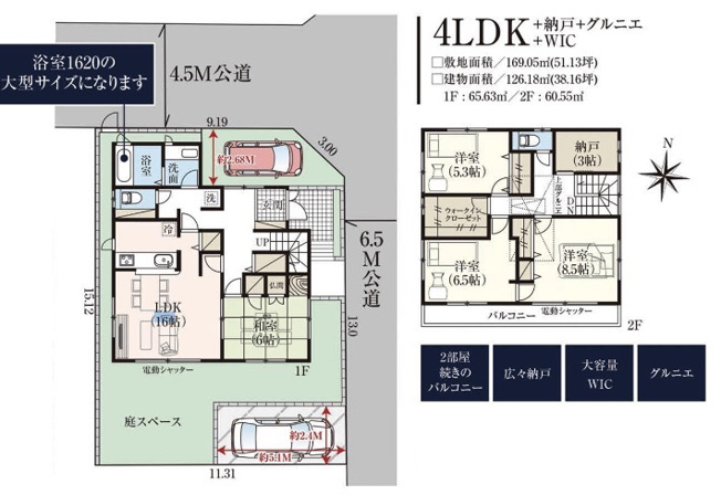 【間取り】 | ★仲介手数料無料★横浜市栄区野七里１丁目 | 仲介手数料無料！お問合せ下さい/080-7058-7312 