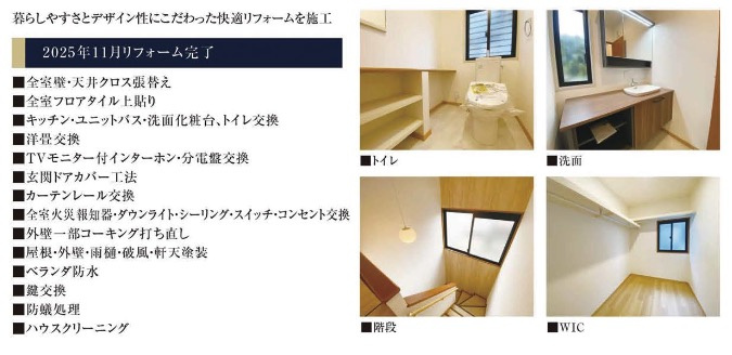★仲介手数料無料★横浜市栄区野七里１丁目|仲介手数料無料！お問合せ下さい/080-7058-7312 