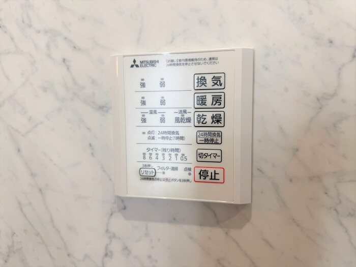 セレスティア長良　イーストの浴室|日々の疲れを癒すお風呂付です