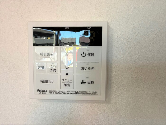 セレスティア長良　イーストの設備