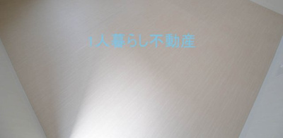 【居間・リビング】 | イリス羽田