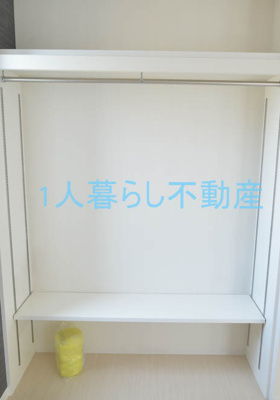 【収納】 | イリス羽田