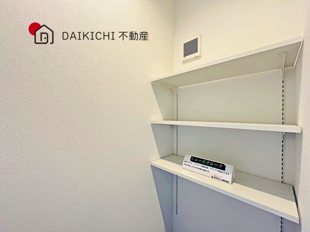 【収納】 | 羽生市北3期　GRAFARE　新築戸建　全3棟　1号棟
