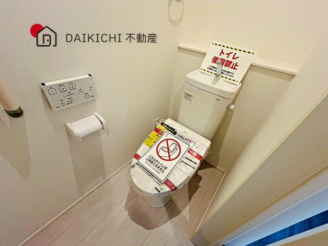 【トイレ】 | 羽生市北3期　GRAFARE　新築戸建　全3棟　1号棟