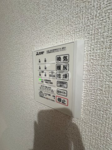 メゾン　ド　セリジエの設備|メゾン　ド　セリジエ　浴室乾燥機