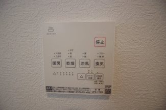 【冷暖房・空調設備】 | 【仲介手数料無料！！】川崎市麻生区王禅寺東4丁目　新築戸建て（全5棟）4号棟　5080万円 | 浴室暖房・乾燥・換気・涼風