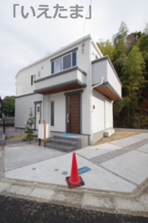 【外観】 | 【仲介手数料無料！！】川崎市麻生区王禅寺東4丁目　新築戸建て（全5棟）4号棟　5080万円