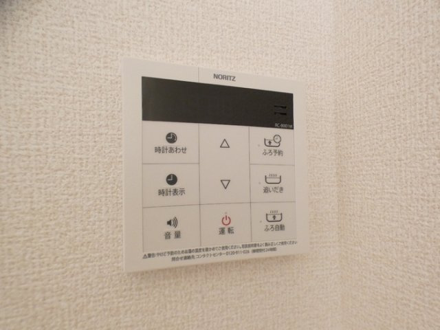 【設備】 | ディアライズ春日町　C棟
