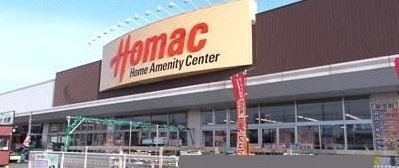 ラプルレイスの周辺|ホーマック水沢店まで1000m